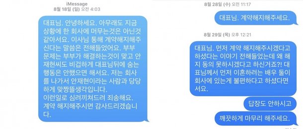 Goo Hye Sun Posts New Instagram Message, Another Disclosure or Promotion? Goo Hye Sun Posts New Instagram Message, Another Disclosure or Promotion?