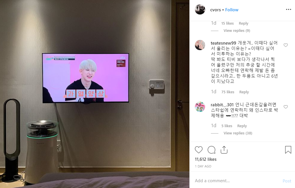 Jung Dae Eun and girlfriend Han Seo Hee expose Monsta X Wonho for unpaid debts Jung Dae Eun and girlfriend Han Seo Hee expose Monsta X Wonho for unpaid debts