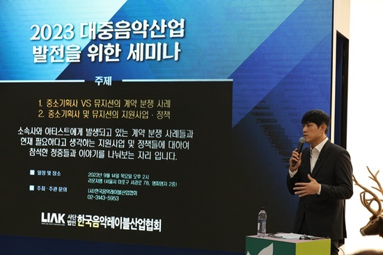 FIFTY FIFTY Sparks Debate on Contract Revisions: 'Only Exists in Our Country' FIFTY FIFTY Sparks Debate on Contract Revisions: 'Only Exists in Our Country'