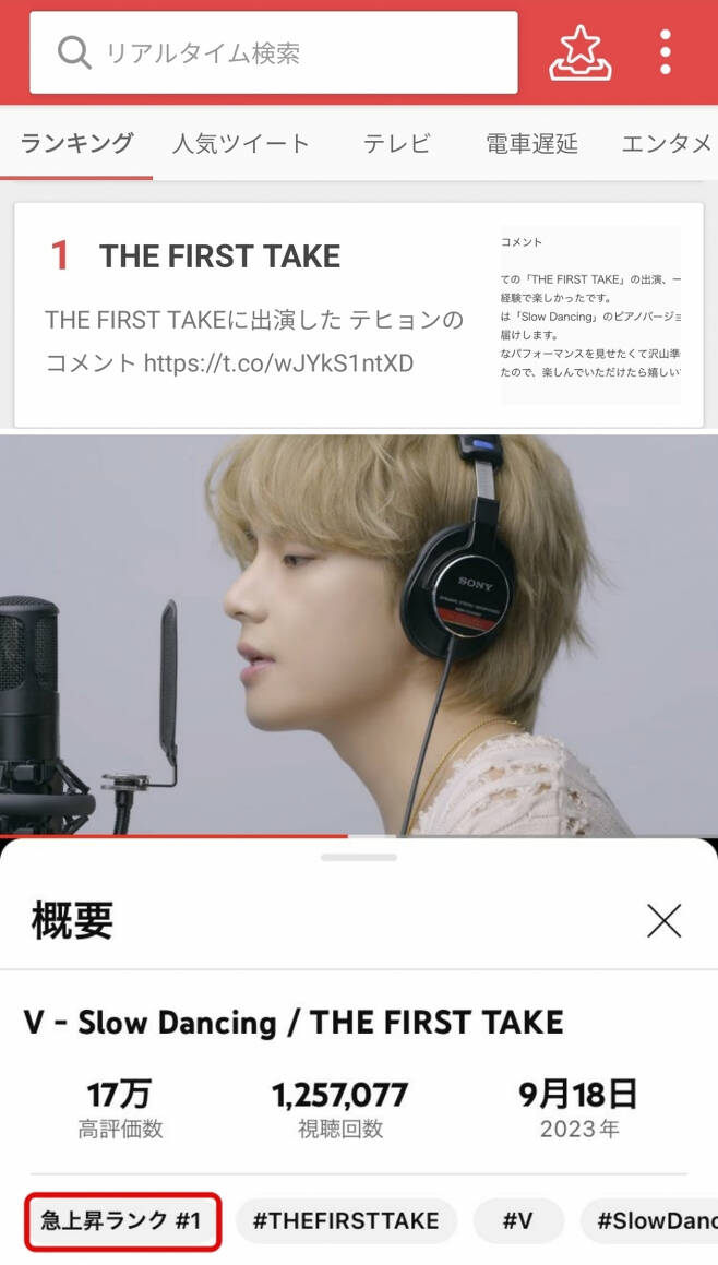 BTS's V Dazzles with Flawless One-Take Live Performance on Japan's 'THE FIRST TAKE', Tops Yahoo Japan Searches BTS's V Dazzles with Flawless One-Take Live Performance on Japan's 'THE FIRST TAKE', Tops Yahoo Japan Searches