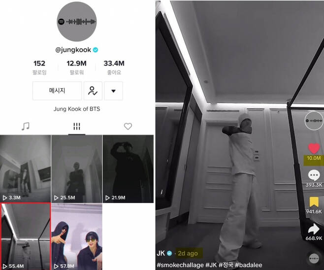 BTS's Jungkook's 'Smoke' Challenge Surpasses 50 Million Views, Hits 10 Million Likes in Just 2 Days BTS's Jungkook's 'Smoke' Challenge Surpasses 50 Million Views, Hits 10 Million Likes in Just 2 Days