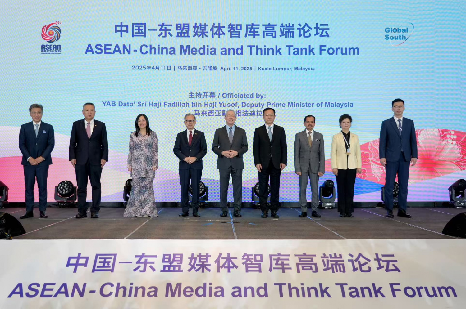 China-ASEAN Media and Think Tank Forum Held in Kuala Lumpur, Enhancing Regional Stability China-ASEAN Media and Think Tank Forum Held in Kuala Lumpur, Enhancing Regional Stability