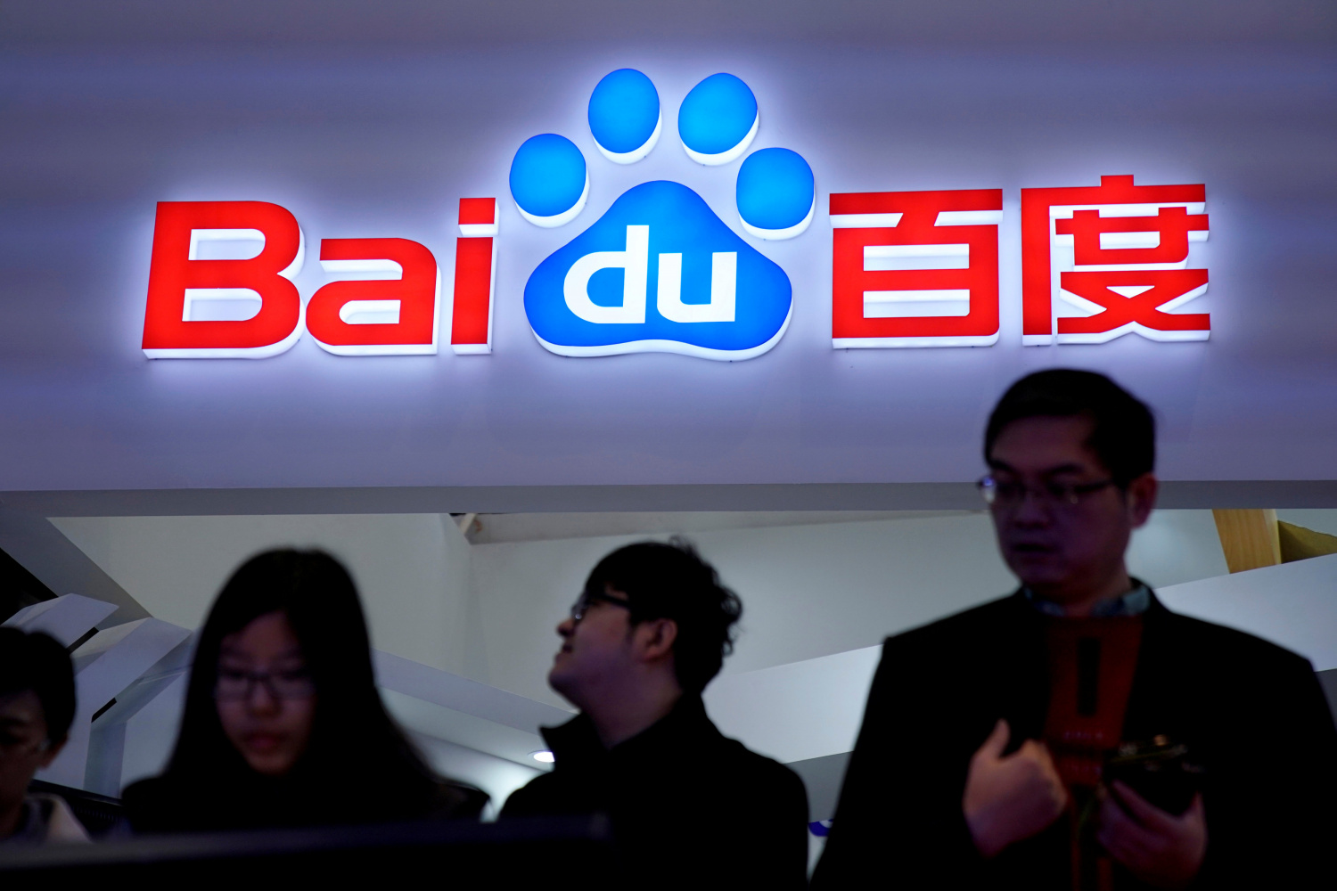 Baidu sign Baidu sign