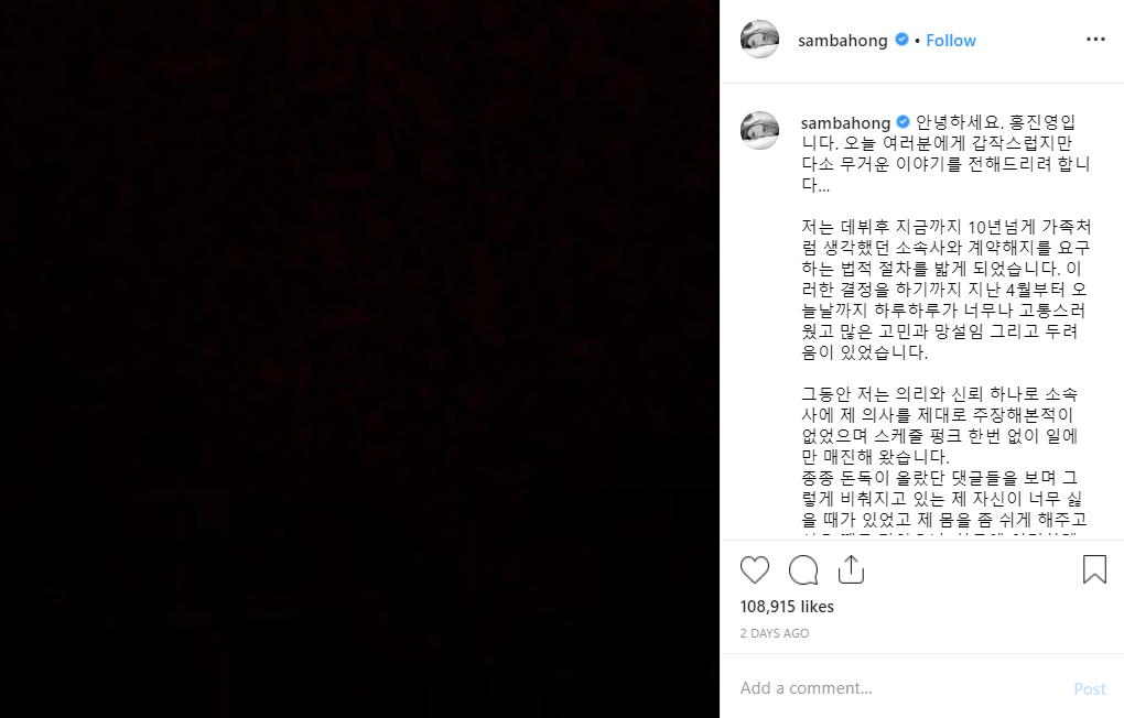 Hong Jin Young files to terminate her contract alleging Music K forced her to work despite surgery Hong Jin Young files to terminate her contract alleging Music K forced her to work despite surgery
