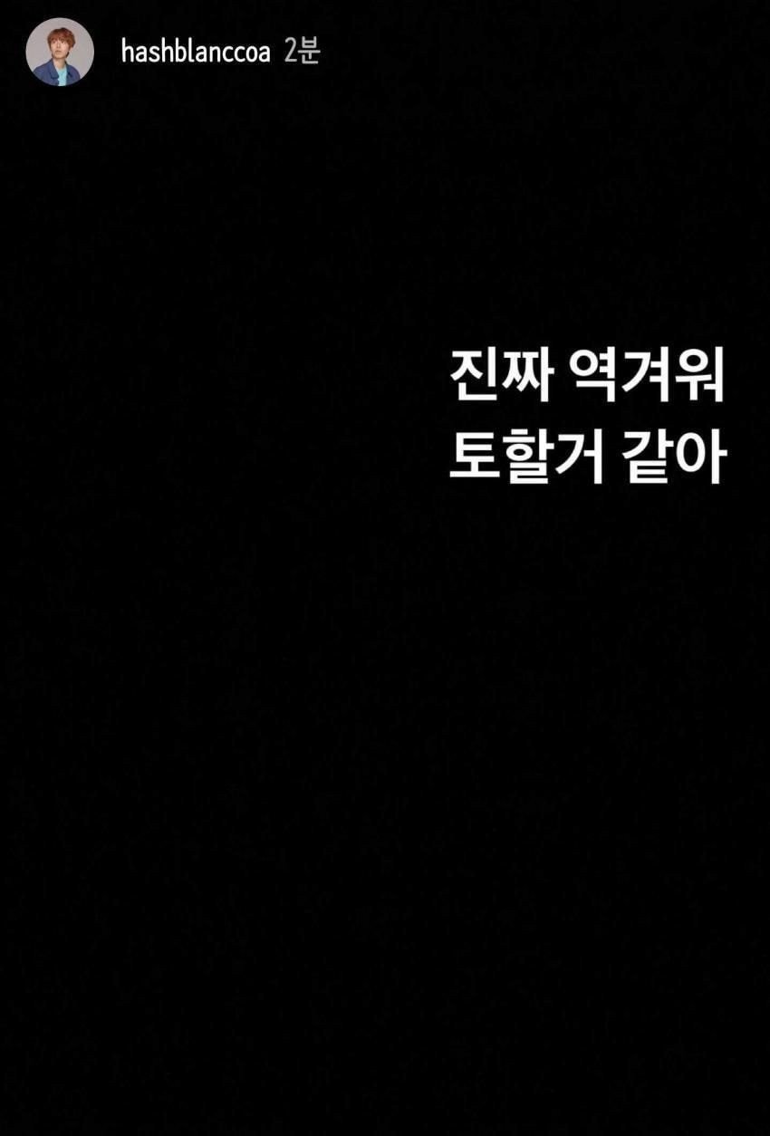 BTS fans in dispute over alleged picture of Jungkook in a back hug with a mystery woman BTS fans in dispute over alleged picture of Jungkook in a back hug with a mystery woman