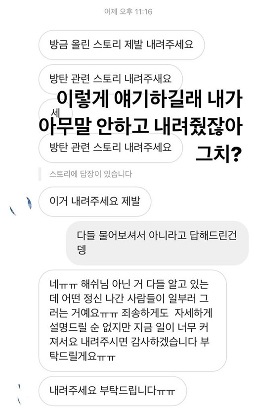 BTS fans in dispute over alleged picture of Jungkook in a back hug with a mystery woman BTS fans in dispute over alleged picture of Jungkook in a back hug with a mystery woman