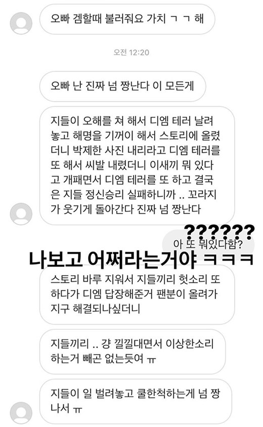 BTS fans in dispute over alleged picture of Jungkook in a back hug with a mystery woman BTS fans in dispute over alleged picture of Jungkook in a back hug with a mystery woman